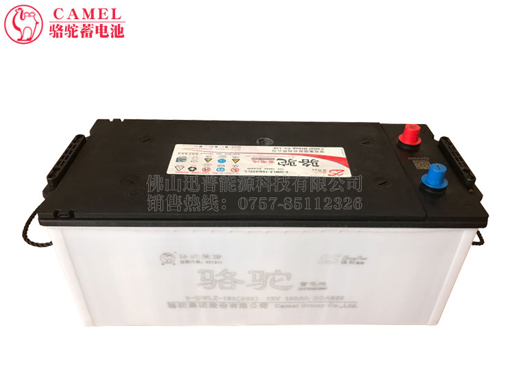 駱駝電瓶蓄電池6-QWLZ-180(950)免維護(hù)蓄電池 12V180Ah貨車蓄電池 2S北方版電瓶