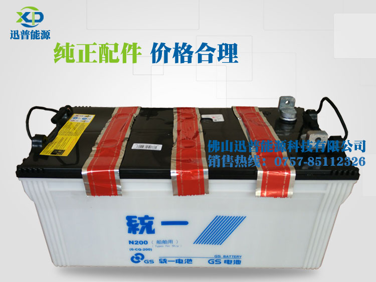 CCS船檢船用蓄電池 統(tǒng)一蓄電池12V200Ah N200發(fā)電機啟動電瓶