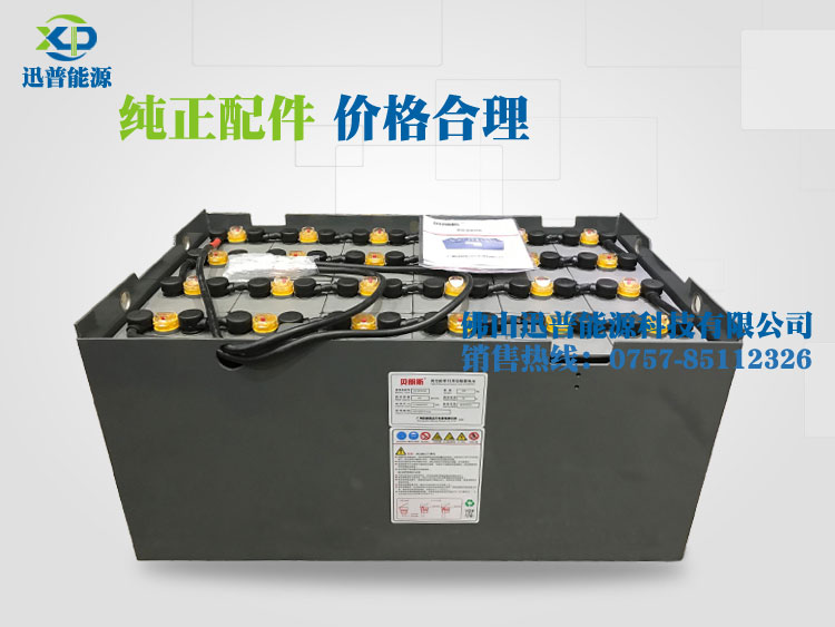 龍工叉車(chē)蓄電池48V480Ah/LG16B龍工叉車(chē)電瓶